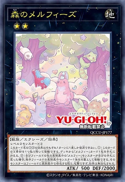 #卡牌遊戲, #卡牌, #遊戲王, #遊戲王卡, #遊戲王卡牌, #日文卡, #日版卡, #日版遊戲王卡, #YuGiOh日文, #Pokemon卡, #神奇寶貝卡, #寶可夢卡, #寶可夢卡牌, #海賊王卡牌, #數碼暴龍卡牌, #高達卡牌, #柯南卡牌, #龍珠卡牌, #碧藍航線卡牌, #符文戰爭卡牌, #魔法風雲會, #MTG卡, #桌遊, #動漫周邊, #動漫商品, #模型, #ActionFigure, #手辦, #公仔, #收藏品, #珍藏卡, #限量卡, #閃卡, #亮面卡, #金屬卡, #抽卡盒, #卡套, #卡冊, #卡盒, #保護套, #桌遊配件, #比賽卡牌, #集換式對戰卡牌, #比賽活動, #玩家社群, #玩家俱樂部, #遊戲店, #香港遊戲店, #HK遊戲, #香港卡牌, #香港桌遊, #卡牌教學, #遊戲教學, #策略遊戲, #遊戲配件, #收藏卡牌, #卡牌批發, #卡牌零售, #動漫卡, #動漫卡牌, #TCG產品, #日本卡牌, #美版卡牌, #卡牌活動, #實體店, #網上商店, #網店, #玩家聚會, #卡牌交流, #交換卡牌, #卡牌市場, #線上比賽, #實體比賽,