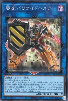 #卡牌遊戲, #卡牌, #遊戲王, #遊戲王卡, #遊戲王卡牌, #日文卡, #日版卡, #日版遊戲王卡, #YuGiOh日文, #Pokemon卡, #神奇寶貝卡, #寶可夢卡, #寶可夢卡牌, #海賊王卡牌, #數碼暴龍卡牌, #高達卡牌, #柯南卡牌, #龍珠卡牌, #碧藍航線卡牌, #符文戰爭卡牌, #魔法風雲會, #MTG卡, #桌遊, #動漫周邊, #動漫商品, #模型, #ActionFigure, #手辦, #公仔, #收藏品, #珍藏卡, #限量卡, #閃卡, #亮面卡, #金屬卡, #抽卡盒, #卡套, #卡冊, #卡盒, #保護套, #桌遊配件, #比賽卡牌, #集換式對戰卡牌, #比賽活動, #玩家社群, #玩家俱樂部, #遊戲店, #香港遊戲店, #HK遊戲, #香港卡牌, #香港桌遊, #卡牌教學, #遊戲教學, #策略遊戲, #遊戲配件, #收藏卡牌, #卡牌批發, #卡牌零售, #動漫卡, #動漫卡牌, #TCG產品, #日本卡牌, #美版卡牌, #卡牌活動, #實體店, #網上商店, #網店, #玩家聚會, #卡牌交流, #交換卡牌, #卡牌市場, #線上比賽, #實體比賽,