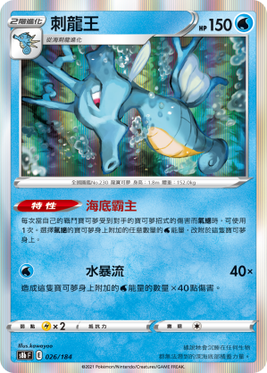 #卡牌遊戲, #卡牌, #遊戲王, #遊戲王卡, #遊戲王卡牌, #日文卡, #日版卡, #日版遊戲王卡, #YuGiOh日文, #Pokemon卡, #神奇寶貝卡, #寶可夢卡, #寶可夢卡牌, #海賊王卡牌, #數碼暴龍卡牌, #高達卡牌, #柯南卡牌, #龍珠卡牌, #碧藍航線卡牌, #符文戰爭卡牌, #魔法風雲會, #MTG卡, #桌遊, #動漫周邊, #動漫商品, #模型, #ActionFigure, #手辦, #公仔, #收藏品, #珍藏卡, #限量卡, #閃卡, #亮面卡, #金屬卡, #抽卡盒, #卡套, #卡冊, #卡盒, #保護套, #桌遊配件, #比賽卡牌, #集換式對戰卡牌, #比賽活動, #玩家社群, #玩家俱樂部, #遊戲店, #香港遊戲店, #HK遊戲, #香港卡牌, #香港桌遊, #卡牌教學, #遊戲教學, #策略遊戲, #遊戲配件, #收藏卡牌, #卡牌批發, #卡牌零售, #動漫卡, #動漫卡牌, #TCG產品, #日本卡牌, #美版卡牌, #卡牌活動, #實體店, #網上商店, #網店, #玩家聚會, #卡牌交流, #交換卡牌, #卡牌市場, #線上比賽, #實體比賽,