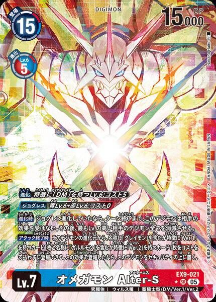 #卡牌遊戲, #卡牌, #遊戲王, #遊戲王卡, #遊戲王卡牌, #日文卡, #日版卡, #日版遊戲王卡, #YuGiOh日文, #Pokemon卡, #神奇寶貝卡, #寶可夢卡, #寶可夢卡牌, #海賊王卡牌, #數碼暴龍卡牌, #高達卡牌, #柯南卡牌, #龍珠卡牌, #碧藍航線卡牌, #符文戰爭卡牌, #魔法風雲會, #MTG卡, #桌遊, #動漫周邊, #動漫商品, #模型, #ActionFigure, #手辦, #公仔, #收藏品, #珍藏卡, #限量卡, #閃卡, #亮面卡, #金屬卡, #抽卡盒, #卡套, #卡冊, #卡盒, #保護套, #桌遊配件, #比賽卡牌, #集換式對戰卡牌, #比賽活動, #玩家社群, #玩家俱樂部, #遊戲店, #香港遊戲店, #HK遊戲, #香港卡牌, #香港桌遊, #卡牌教學, #遊戲教學, #策略遊戲, #遊戲配件, #收藏卡牌, #卡牌批發, #卡牌零售, #動漫卡, #動漫卡牌, #TCG產品, #日本卡牌, #美版卡牌, #卡牌活動, #實體店, #網上商店, #網店, #玩家聚會, #卡牌交流, #交換卡牌, #卡牌市場, #線上比賽, #實體比賽,