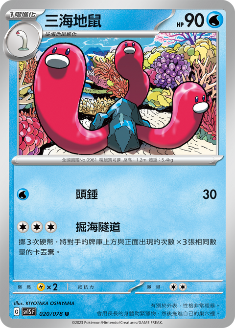 #卡牌遊戲, #卡牌, #遊戲王, #遊戲王卡, #遊戲王卡牌, #日文卡, #日版卡, #日版遊戲王卡, #YuGiOh日文, #Pokemon卡, #神奇寶貝卡, #寶可夢卡, #寶可夢卡牌, #海賊王卡牌, #數碼暴龍卡牌, #高達卡牌, #柯南卡牌, #龍珠卡牌, #碧藍航線卡牌, #符文戰爭卡牌, #魔法風雲會, #MTG卡, #桌遊, #動漫周邊, #動漫商品, #模型, #ActionFigure, #手辦, #公仔, #收藏品, #珍藏卡, #限量卡, #閃卡, #亮面卡, #金屬卡, #抽卡盒, #卡套, #卡冊, #卡盒, #保護套, #桌遊配件, #比賽卡牌, #集換式對戰卡牌, #比賽活動, #玩家社群, #玩家俱樂部, #遊戲店, #香港遊戲店, #HK遊戲, #香港卡牌, #香港桌遊, #卡牌教學, #遊戲教學, #策略遊戲, #遊戲配件, #收藏卡牌, #卡牌批發, #卡牌零售, #動漫卡, #動漫卡牌, #TCG產品, #日本卡牌, #美版卡牌, #卡牌活動, #實體店, #網上商店, #網店, #玩家聚會, #卡牌交流, #交換卡牌, #卡牌市場, #線上比賽, #實體比賽,