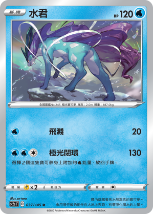 #卡牌遊戲, #卡牌, #遊戲王, #遊戲王卡, #遊戲王卡牌, #日文卡, #日版卡, #日版遊戲王卡, #YuGiOh日文, #Pokemon卡, #神奇寶貝卡, #寶可夢卡, #寶可夢卡牌, #海賊王卡牌, #數碼暴龍卡牌, #高達卡牌, #柯南卡牌, #龍珠卡牌, #碧藍航線卡牌, #符文戰爭卡牌, #魔法風雲會, #MTG卡, #桌遊, #動漫周邊, #動漫商品, #模型, #ActionFigure, #手辦, #公仔, #收藏品, #珍藏卡, #限量卡, #閃卡, #亮面卡, #金屬卡, #抽卡盒, #卡套, #卡冊, #卡盒, #保護套, #桌遊配件, #比賽卡牌, #集換式對戰卡牌, #比賽活動, #玩家社群, #玩家俱樂部, #遊戲店, #香港遊戲店, #HK遊戲, #香港卡牌, #香港桌遊, #卡牌教學, #遊戲教學, #策略遊戲, #遊戲配件, #收藏卡牌, #卡牌批發, #卡牌零售, #動漫卡, #動漫卡牌, #TCG產品, #日本卡牌, #美版卡牌, #卡牌活動, #實體店, #網上商店, #網店, #玩家聚會, #卡牌交流, #交換卡牌, #卡牌市場, #線上比賽, #實體比賽,