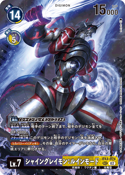 #卡牌遊戲, #卡牌, #遊戲王, #遊戲王卡, #遊戲王卡牌, #日文卡, #日版卡, #日版遊戲王卡, #YuGiOh日文, #Pokemon卡, #神奇寶貝卡, #寶可夢卡, #寶可夢卡牌, #海賊王卡牌, #數碼暴龍卡牌, #高達卡牌, #柯南卡牌, #龍珠卡牌, #碧藍航線卡牌, #符文戰爭卡牌, #魔法風雲會, #MTG卡, #桌遊, #動漫周邊, #動漫商品, #模型, #ActionFigure, #手辦, #公仔, #收藏品, #珍藏卡, #限量卡, #閃卡, #亮面卡, #金屬卡, #抽卡盒, #卡套, #卡冊, #卡盒, #保護套, #桌遊配件, #比賽卡牌, #集換式對戰卡牌, #比賽活動, #玩家社群, #玩家俱樂部, #遊戲店, #香港遊戲店, #HK遊戲, #香港卡牌, #香港桌遊, #卡牌教學, #遊戲教學, #策略遊戲, #遊戲配件, #收藏卡牌, #卡牌批發, #卡牌零售, #動漫卡, #動漫卡牌, #TCG產品, #日本卡牌, #美版卡牌, #卡牌活動, #實體店, #網上商店, #網店, #玩家聚會, #卡牌交流, #交換卡牌, #卡牌市場, #線上比賽, #實體比賽,
