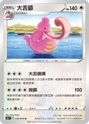#卡牌遊戲, #卡牌, #遊戲王, #遊戲王卡, #遊戲王卡牌, #日文卡, #日版卡, #日版遊戲王卡, #YuGiOh日文, #Pokemon卡, #神奇寶貝卡, #寶可夢卡, #寶可夢卡牌, #海賊王卡牌, #數碼暴龍卡牌, #高達卡牌, #柯南卡牌, #龍珠卡牌, #碧藍航線卡牌, #符文戰爭卡牌, #魔法風雲會, #MTG卡, #桌遊, #動漫周邊, #動漫商品, #模型, #ActionFigure, #手辦, #公仔, #收藏品, #珍藏卡, #限量卡, #閃卡, #亮面卡, #金屬卡, #抽卡盒, #卡套, #卡冊, #卡盒, #保護套, #桌遊配件, #比賽卡牌, #集換式對戰卡牌, #比賽活動, #玩家社群, #玩家俱樂部, #遊戲店, #香港遊戲店, #HK遊戲, #香港卡牌, #香港桌遊, #卡牌教學, #遊戲教學, #策略遊戲, #遊戲配件, #收藏卡牌, #卡牌批發, #卡牌零售, #動漫卡, #動漫卡牌, #TCG產品, #日本卡牌, #美版卡牌, #卡牌活動, #實體店, #網上商店, #網店, #玩家聚會, #卡牌交流, #交換卡牌, #卡牌市場, #線上比賽, #實體比賽,