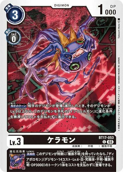 #卡牌遊戲, #卡牌, #遊戲王, #遊戲王卡, #遊戲王卡牌, #日文卡, #日版卡, #日版遊戲王卡, #YuGiOh日文, #Pokemon卡, #神奇寶貝卡, #寶可夢卡, #寶可夢卡牌, #海賊王卡牌, #數碼暴龍卡牌, #高達卡牌, #柯南卡牌, #龍珠卡牌, #碧藍航線卡牌, #符文戰爭卡牌, #魔法風雲會, #MTG卡, #桌遊, #動漫周邊, #動漫商品, #模型, #ActionFigure, #手辦, #公仔, #收藏品, #珍藏卡, #限量卡, #閃卡, #亮面卡, #金屬卡, #抽卡盒, #卡套, #卡冊, #卡盒, #保護套, #桌遊配件, #比賽卡牌, #集換式對戰卡牌, #比賽活動, #玩家社群, #玩家俱樂部, #遊戲店, #香港遊戲店, #HK遊戲, #香港卡牌, #香港桌遊, #卡牌教學, #遊戲教學, #策略遊戲, #遊戲配件, #收藏卡牌, #卡牌批發, #卡牌零售, #動漫卡, #動漫卡牌, #TCG產品, #日本卡牌, #美版卡牌, #卡牌活動, #實體店, #網上商店, #網店, #玩家聚會, #卡牌交流, #交換卡牌, #卡牌市場, #線上比賽, #實體比賽,