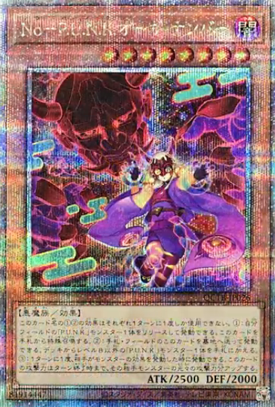 #卡牌遊戲, #卡牌, #遊戲王, #遊戲王卡, #遊戲王卡牌, #日文卡, #日版卡, #日版遊戲王卡, #YuGiOh日文, #Pokemon卡, #神奇寶貝卡, #寶可夢卡, #寶可夢卡牌, #海賊王卡牌, #數碼暴龍卡牌, #高達卡牌, #柯南卡牌, #龍珠卡牌, #碧藍航線卡牌, #符文戰爭卡牌, #魔法風雲會, #MTG卡, #桌遊, #動漫周邊, #動漫商品, #模型, #ActionFigure, #手辦, #公仔, #收藏品, #珍藏卡, #限量卡, #閃卡, #亮面卡, #金屬卡, #抽卡盒, #卡套, #卡冊, #卡盒, #保護套, #桌遊配件, #比賽卡牌, #集換式對戰卡牌, #比賽活動, #玩家社群, #玩家俱樂部, #遊戲店, #香港遊戲店, #HK遊戲, #香港卡牌, #香港桌遊, #卡牌教學, #遊戲教學, #策略遊戲, #遊戲配件, #收藏卡牌, #卡牌批發, #卡牌零售, #動漫卡, #動漫卡牌, #TCG產品, #日本卡牌, #美版卡牌, #卡牌活動, #實體店, #網上商店, #網店, #玩家聚會, #卡牌交流, #交換卡牌, #卡牌市場, #線上比賽, #實體比賽,