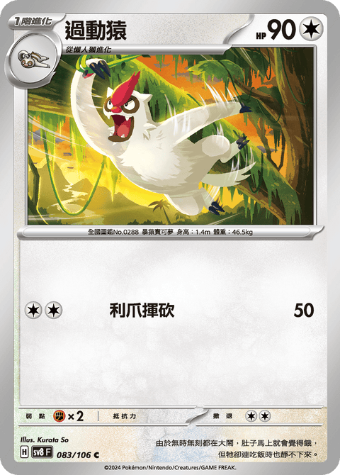 #卡牌遊戲, #卡牌, #遊戲王, #遊戲王卡, #遊戲王卡牌, #日文卡, #日版卡, #日版遊戲王卡, #YuGiOh日文, #Pokemon卡, #神奇寶貝卡, #寶可夢卡, #寶可夢卡牌, #海賊王卡牌, #數碼暴龍卡牌, #高達卡牌, #柯南卡牌, #龍珠卡牌, #碧藍航線卡牌, #符文戰爭卡牌, #魔法風雲會, #MTG卡, #桌遊, #動漫周邊, #動漫商品, #模型, #ActionFigure, #手辦, #公仔, #收藏品, #珍藏卡, #限量卡, #閃卡, #亮面卡, #金屬卡, #抽卡盒, #卡套, #卡冊, #卡盒, #保護套, #桌遊配件, #比賽卡牌, #集換式對戰卡牌, #比賽活動, #玩家社群, #玩家俱樂部, #遊戲店, #香港遊戲店, #HK遊戲, #香港卡牌, #香港桌遊, #卡牌教學, #遊戲教學, #策略遊戲, #遊戲配件, #收藏卡牌, #卡牌批發, #卡牌零售, #動漫卡, #動漫卡牌, #TCG產品, #日本卡牌, #美版卡牌, #卡牌活動, #實體店, #網上商店, #網店, #玩家聚會, #卡牌交流, #交換卡牌, #卡牌市場, #線上比賽, #實體比賽,