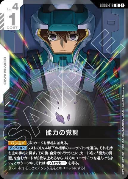 #卡牌遊戲, #卡牌, #遊戲王, #遊戲王卡, #遊戲王卡牌, #日文卡, #日版卡, #日版遊戲王卡, #YuGiOh日文, #Pokemon卡, #神奇寶貝卡, #寶可夢卡, #寶可夢卡牌, #海賊王卡牌, #數碼暴龍卡牌, #高達卡牌, #柯南卡牌, #龍珠卡牌, #碧藍航線卡牌, #符文戰爭卡牌, #魔法風雲會, #MTG卡, #桌遊, #動漫周邊, #動漫商品, #模型, #ActionFigure, #手辦, #公仔, #收藏品, #珍藏卡, #限量卡, #閃卡, #亮面卡, #金屬卡, #抽卡盒, #卡套, #卡冊, #卡盒, #保護套, #桌遊配件, #比賽卡牌, #集換式對戰卡牌, #比賽活動, #玩家社群, #玩家俱樂部, #遊戲店, #香港遊戲店, #HK遊戲, #香港卡牌, #香港桌遊, #卡牌教學, #遊戲教學, #策略遊戲, #遊戲配件, #收藏卡牌, #卡牌批發, #卡牌零售, #動漫卡, #動漫卡牌, #TCG產品, #日本卡牌, #美版卡牌, #卡牌活動, #實體店, #網上商店, #網店, #玩家聚會, #卡牌交流, #交換卡牌, #卡牌市場, #線上比賽, #實體比賽,