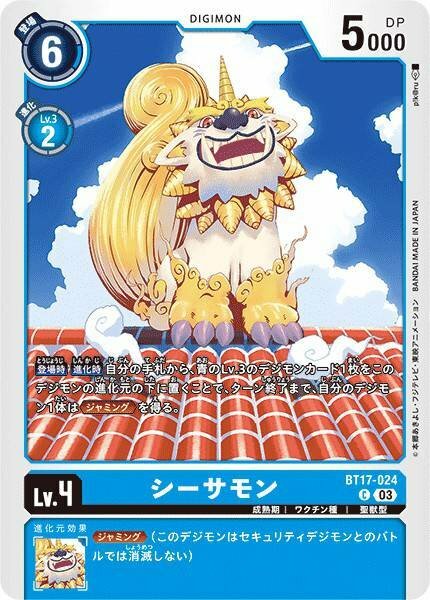 #卡牌遊戲, #卡牌, #遊戲王, #遊戲王卡, #遊戲王卡牌, #日文卡, #日版卡, #日版遊戲王卡, #YuGiOh日文, #Pokemon卡, #神奇寶貝卡, #寶可夢卡, #寶可夢卡牌, #海賊王卡牌, #數碼暴龍卡牌, #高達卡牌, #柯南卡牌, #龍珠卡牌, #碧藍航線卡牌, #符文戰爭卡牌, #魔法風雲會, #MTG卡, #桌遊, #動漫周邊, #動漫商品, #模型, #ActionFigure, #手辦, #公仔, #收藏品, #珍藏卡, #限量卡, #閃卡, #亮面卡, #金屬卡, #抽卡盒, #卡套, #卡冊, #卡盒, #保護套, #桌遊配件, #比賽卡牌, #集換式對戰卡牌, #比賽活動, #玩家社群, #玩家俱樂部, #遊戲店, #香港遊戲店, #HK遊戲, #香港卡牌, #香港桌遊, #卡牌教學, #遊戲教學, #策略遊戲, #遊戲配件, #收藏卡牌, #卡牌批發, #卡牌零售, #動漫卡, #動漫卡牌, #TCG產品, #日本卡牌, #美版卡牌, #卡牌活動, #實體店, #網上商店, #網店, #玩家聚會, #卡牌交流, #交換卡牌, #卡牌市場, #線上比賽, #實體比賽,