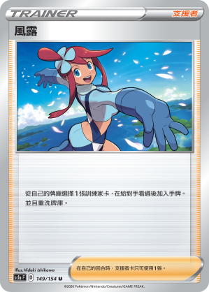 #卡牌遊戲, #卡牌, #遊戲王, #遊戲王卡, #遊戲王卡牌, #日文卡, #日版卡, #日版遊戲王卡, #YuGiOh日文, #Pokemon卡, #神奇寶貝卡, #寶可夢卡, #寶可夢卡牌, #海賊王卡牌, #數碼暴龍卡牌, #高達卡牌, #柯南卡牌, #龍珠卡牌, #碧藍航線卡牌, #符文戰爭卡牌, #魔法風雲會, #MTG卡, #桌遊, #動漫周邊, #動漫商品, #模型, #ActionFigure, #手辦, #公仔, #收藏品, #珍藏卡, #限量卡, #閃卡, #亮面卡, #金屬卡, #抽卡盒, #卡套, #卡冊, #卡盒, #保護套, #桌遊配件, #比賽卡牌, #集換式對戰卡牌, #比賽活動, #玩家社群, #玩家俱樂部, #遊戲店, #香港遊戲店, #HK遊戲, #香港卡牌, #香港桌遊, #卡牌教學, #遊戲教學, #策略遊戲, #遊戲配件, #收藏卡牌, #卡牌批發, #卡牌零售, #動漫卡, #動漫卡牌, #TCG產品, #日本卡牌, #美版卡牌, #卡牌活動, #實體店, #網上商店, #網店, #玩家聚會, #卡牌交流, #交換卡牌, #卡牌市場, #線上比賽, #實體比賽,