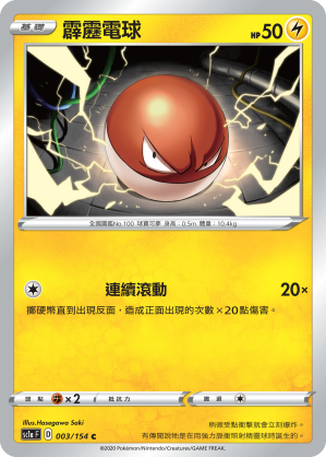 #卡牌遊戲, #卡牌, #遊戲王, #遊戲王卡, #遊戲王卡牌, #日文卡, #日版卡, #日版遊戲王卡, #YuGiOh日文, #Pokemon卡, #神奇寶貝卡, #寶可夢卡, #寶可夢卡牌, #海賊王卡牌, #數碼暴龍卡牌, #高達卡牌, #柯南卡牌, #龍珠卡牌, #碧藍航線卡牌, #符文戰爭卡牌, #魔法風雲會, #MTG卡, #桌遊, #動漫周邊, #動漫商品, #模型, #ActionFigure, #手辦, #公仔, #收藏品, #珍藏卡, #限量卡, #閃卡, #亮面卡, #金屬卡, #抽卡盒, #卡套, #卡冊, #卡盒, #保護套, #桌遊配件, #比賽卡牌, #集換式對戰卡牌, #比賽活動, #玩家社群, #玩家俱樂部, #遊戲店, #香港遊戲店, #HK遊戲, #香港卡牌, #香港桌遊, #卡牌教學, #遊戲教學, #策略遊戲, #遊戲配件, #收藏卡牌, #卡牌批發, #卡牌零售, #動漫卡, #動漫卡牌, #TCG產品, #日本卡牌, #美版卡牌, #卡牌活動, #實體店, #網上商店, #網店, #玩家聚會, #卡牌交流, #交換卡牌, #卡牌市場, #線上比賽, #實體比賽,