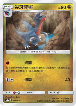 #卡牌遊戲, #卡牌, #遊戲王, #遊戲王卡, #遊戲王卡牌, #日文卡, #日版卡, #日版遊戲王卡, #YuGiOh日文, #Pokemon卡, #神奇寶貝卡, #寶可夢卡, #寶可夢卡牌, #海賊王卡牌, #數碼暴龍卡牌, #高達卡牌, #柯南卡牌, #龍珠卡牌, #碧藍航線卡牌, #符文戰爭卡牌, #魔法風雲會, #MTG卡, #桌遊, #動漫周邊, #動漫商品, #模型, #ActionFigure, #手辦, #公仔, #收藏品, #珍藏卡, #限量卡, #閃卡, #亮面卡, #金屬卡, #抽卡盒, #卡套, #卡冊, #卡盒, #保護套, #桌遊配件, #比賽卡牌, #集換式對戰卡牌, #比賽活動, #玩家社群, #玩家俱樂部, #遊戲店, #香港遊戲店, #HK遊戲, #香港卡牌, #香港桌遊, #卡牌教學, #遊戲教學, #策略遊戲, #遊戲配件, #收藏卡牌, #卡牌批發, #卡牌零售, #動漫卡, #動漫卡牌, #TCG產品, #日本卡牌, #美版卡牌, #卡牌活動, #實體店, #網上商店, #網店, #玩家聚會, #卡牌交流, #交換卡牌, #卡牌市場, #線上比賽, #實體比賽,