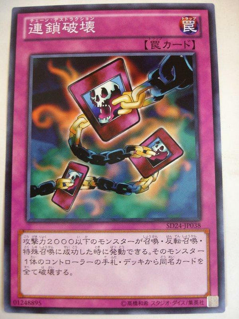 #卡牌遊戲, #卡牌, #遊戲王, #遊戲王卡, #遊戲王卡牌, #日文卡, #日版卡, #日版遊戲王卡, #YuGiOh日文, #Pokemon卡, #神奇寶貝卡, #寶可夢卡, #寶可夢卡牌, #海賊王卡牌, #數碼暴龍卡牌, #高達卡牌, #柯南卡牌, #龍珠卡牌, #碧藍航線卡牌, #符文戰爭卡牌, #魔法風雲會, #MTG卡, #桌遊, #動漫周邊, #動漫商品, #模型, #ActionFigure, #手辦, #公仔, #收藏品, #珍藏卡, #限量卡, #閃卡, #亮面卡, #金屬卡, #抽卡盒, #卡套, #卡冊, #卡盒, #保護套, #桌遊配件, #比賽卡牌, #集換式對戰卡牌, #比賽活動, #玩家社群, #玩家俱樂部, #遊戲店, #香港遊戲店, #HK遊戲, #香港卡牌, #香港桌遊, #卡牌教學, #遊戲教學, #策略遊戲, #遊戲配件, #收藏卡牌, #卡牌批發, #卡牌零售, #動漫卡, #動漫卡牌, #TCG產品, #日本卡牌, #美版卡牌, #卡牌活動, #實體店, #網上商店, #網店, #玩家聚會, #卡牌交流, #交換卡牌, #卡牌市場, #線上比賽, #實體比賽,