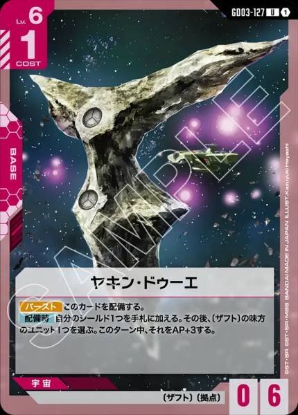 #卡牌遊戲, #卡牌, #遊戲王, #遊戲王卡, #遊戲王卡牌, #日文卡, #日版卡, #日版遊戲王卡, #YuGiOh日文, #Pokemon卡, #神奇寶貝卡, #寶可夢卡, #寶可夢卡牌, #海賊王卡牌, #數碼暴龍卡牌, #高達卡牌, #柯南卡牌, #龍珠卡牌, #碧藍航線卡牌, #符文戰爭卡牌, #魔法風雲會, #MTG卡, #桌遊, #動漫周邊, #動漫商品, #模型, #ActionFigure, #手辦, #公仔, #收藏品, #珍藏卡, #限量卡, #閃卡, #亮面卡, #金屬卡, #抽卡盒, #卡套, #卡冊, #卡盒, #保護套, #桌遊配件, #比賽卡牌, #集換式對戰卡牌, #比賽活動, #玩家社群, #玩家俱樂部, #遊戲店, #香港遊戲店, #HK遊戲, #香港卡牌, #香港桌遊, #卡牌教學, #遊戲教學, #策略遊戲, #遊戲配件, #收藏卡牌, #卡牌批發, #卡牌零售, #動漫卡, #動漫卡牌, #TCG產品, #日本卡牌, #美版卡牌, #卡牌活動, #實體店, #網上商店, #網店, #玩家聚會, #卡牌交流, #交換卡牌, #卡牌市場, #線上比賽, #實體比賽,