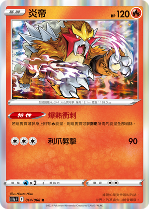 #卡牌遊戲, #卡牌, #遊戲王, #遊戲王卡, #遊戲王卡牌, #日文卡, #日版卡, #日版遊戲王卡, #YuGiOh日文, #Pokemon卡, #神奇寶貝卡, #寶可夢卡, #寶可夢卡牌, #海賊王卡牌, #數碼暴龍卡牌, #高達卡牌, #柯南卡牌, #龍珠卡牌, #碧藍航線卡牌, #符文戰爭卡牌, #魔法風雲會, #MTG卡, #桌遊, #動漫周邊, #動漫商品, #模型, #ActionFigure, #手辦, #公仔, #收藏品, #珍藏卡, #限量卡, #閃卡, #亮面卡, #金屬卡, #抽卡盒, #卡套, #卡冊, #卡盒, #保護套, #桌遊配件, #比賽卡牌, #集換式對戰卡牌, #比賽活動, #玩家社群, #玩家俱樂部, #遊戲店, #香港遊戲店, #HK遊戲, #香港卡牌, #香港桌遊, #卡牌教學, #遊戲教學, #策略遊戲, #遊戲配件, #收藏卡牌, #卡牌批發, #卡牌零售, #動漫卡, #動漫卡牌, #TCG產品, #日本卡牌, #美版卡牌, #卡牌活動, #實體店, #網上商店, #網店, #玩家聚會, #卡牌交流, #交換卡牌, #卡牌市場, #線上比賽, #實體比賽,