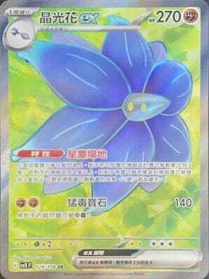 #卡牌遊戲, #卡牌, #遊戲王, #遊戲王卡, #遊戲王卡牌, #日文卡, #日版卡, #日版遊戲王卡, #YuGiOh日文, #Pokemon卡, #神奇寶貝卡, #寶可夢卡, #寶可夢卡牌, #海賊王卡牌, #數碼暴龍卡牌, #高達卡牌, #柯南卡牌, #龍珠卡牌, #碧藍航線卡牌, #符文戰爭卡牌, #魔法風雲會, #MTG卡, #桌遊, #動漫周邊, #動漫商品, #模型, #ActionFigure, #手辦, #公仔, #收藏品, #珍藏卡, #限量卡, #閃卡, #亮面卡, #金屬卡, #抽卡盒, #卡套, #卡冊, #卡盒, #保護套, #桌遊配件, #比賽卡牌, #集換式對戰卡牌, #比賽活動, #玩家社群, #玩家俱樂部, #遊戲店, #香港遊戲店, #HK遊戲, #香港卡牌, #香港桌遊, #卡牌教學, #遊戲教學, #策略遊戲, #遊戲配件, #收藏卡牌, #卡牌批發, #卡牌零售, #動漫卡, #動漫卡牌, #TCG產品, #日本卡牌, #美版卡牌, #卡牌活動, #實體店, #網上商店, #網店, #玩家聚會, #卡牌交流, #交換卡牌, #卡牌市場, #線上比賽, #實體比賽,
