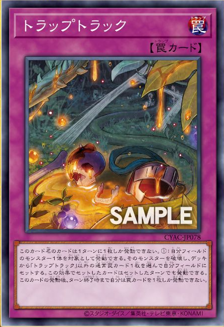 #卡牌遊戲, #卡牌, #遊戲王, #遊戲王卡, #遊戲王卡牌, #日文卡, #日版卡, #日版遊戲王卡, #YuGiOh日文, #Pokemon卡, #神奇寶貝卡, #寶可夢卡, #寶可夢卡牌, #海賊王卡牌, #數碼暴龍卡牌, #高達卡牌, #柯南卡牌, #龍珠卡牌, #碧藍航線卡牌, #符文戰爭卡牌, #魔法風雲會, #MTG卡, #桌遊, #動漫周邊, #動漫商品, #模型, #ActionFigure, #手辦, #公仔, #收藏品, #珍藏卡, #限量卡, #閃卡, #亮面卡, #金屬卡, #抽卡盒, #卡套, #卡冊, #卡盒, #保護套, #桌遊配件, #比賽卡牌, #集換式對戰卡牌, #比賽活動, #玩家社群, #玩家俱樂部, #遊戲店, #香港遊戲店, #HK遊戲, #香港卡牌, #香港桌遊, #卡牌教學, #遊戲教學, #策略遊戲, #遊戲配件, #收藏卡牌, #卡牌批發, #卡牌零售, #動漫卡, #動漫卡牌, #TCG產品, #日本卡牌, #美版卡牌, #卡牌活動, #實體店, #網上商店, #網店, #玩家聚會, #卡牌交流, #交換卡牌, #卡牌市場, #線上比賽, #實體比賽,