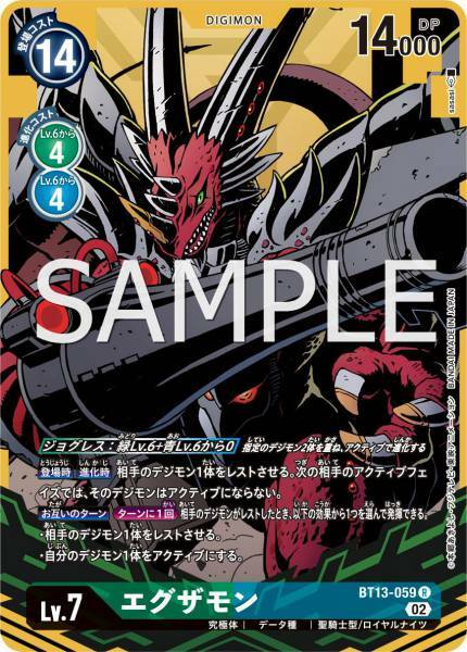 #卡牌遊戲, #卡牌, #遊戲王, #遊戲王卡, #遊戲王卡牌, #日文卡, #日版卡, #日版遊戲王卡, #YuGiOh日文, #Pokemon卡, #神奇寶貝卡, #寶可夢卡, #寶可夢卡牌, #海賊王卡牌, #數碼暴龍卡牌, #高達卡牌, #柯南卡牌, #龍珠卡牌, #碧藍航線卡牌, #符文戰爭卡牌, #魔法風雲會, #MTG卡, #桌遊, #動漫周邊, #動漫商品, #模型, #ActionFigure, #手辦, #公仔, #收藏品, #珍藏卡, #限量卡, #閃卡, #亮面卡, #金屬卡, #抽卡盒, #卡套, #卡冊, #卡盒, #保護套, #桌遊配件, #比賽卡牌, #集換式對戰卡牌, #比賽活動, #玩家社群, #玩家俱樂部, #遊戲店, #香港遊戲店, #HK遊戲, #香港卡牌, #香港桌遊, #卡牌教學, #遊戲教學, #策略遊戲, #遊戲配件, #收藏卡牌, #卡牌批發, #卡牌零售, #動漫卡, #動漫卡牌, #TCG產品, #日本卡牌, #美版卡牌, #卡牌活動, #實體店, #網上商店, #網店, #玩家聚會, #卡牌交流, #交換卡牌, #卡牌市場, #線上比賽, #實體比賽,