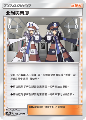 #卡牌遊戲, #卡牌, #遊戲王, #遊戲王卡, #遊戲王卡牌, #日文卡, #日版卡, #日版遊戲王卡, #YuGiOh日文, #Pokemon卡, #神奇寶貝卡, #寶可夢卡, #寶可夢卡牌, #海賊王卡牌, #數碼暴龍卡牌, #高達卡牌, #柯南卡牌, #龍珠卡牌, #碧藍航線卡牌, #符文戰爭卡牌, #魔法風雲會, #MTG卡, #桌遊, #動漫周邊, #動漫商品, #模型, #ActionFigure, #手辦, #公仔, #收藏品, #珍藏卡, #限量卡, #閃卡, #亮面卡, #金屬卡, #抽卡盒, #卡套, #卡冊, #卡盒, #保護套, #桌遊配件, #比賽卡牌, #集換式對戰卡牌, #比賽活動, #玩家社群, #玩家俱樂部, #遊戲店, #香港遊戲店, #HK遊戲, #香港卡牌, #香港桌遊, #卡牌教學, #遊戲教學, #策略遊戲, #遊戲配件, #收藏卡牌, #卡牌批發, #卡牌零售, #動漫卡, #動漫卡牌, #TCG產品, #日本卡牌, #美版卡牌, #卡牌活動, #實體店, #網上商店, #網店, #玩家聚會, #卡牌交流, #交換卡牌, #卡牌市場, #線上比賽, #實體比賽,
