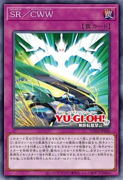 #卡牌遊戲, #卡牌, #遊戲王, #遊戲王卡, #遊戲王卡牌, #日文卡, #日版卡, #日版遊戲王卡, #YuGiOh日文, #Pokemon卡, #神奇寶貝卡, #寶可夢卡, #寶可夢卡牌, #海賊王卡牌, #數碼暴龍卡牌, #高達卡牌, #柯南卡牌, #龍珠卡牌, #碧藍航線卡牌, #符文戰爭卡牌, #魔法風雲會, #MTG卡, #桌遊, #動漫周邊, #動漫商品, #模型, #ActionFigure, #手辦, #公仔, #收藏品, #珍藏卡, #限量卡, #閃卡, #亮面卡, #金屬卡, #抽卡盒, #卡套, #卡冊, #卡盒, #保護套, #桌遊配件, #比賽卡牌, #集換式對戰卡牌, #比賽活動, #玩家社群, #玩家俱樂部, #遊戲店, #香港遊戲店, #HK遊戲, #香港卡牌, #香港桌遊, #卡牌教學, #遊戲教學, #策略遊戲, #遊戲配件, #收藏卡牌, #卡牌批發, #卡牌零售, #動漫卡, #動漫卡牌, #TCG產品, #日本卡牌, #美版卡牌, #卡牌活動, #實體店, #網上商店, #網店, #玩家聚會, #卡牌交流, #交換卡牌, #卡牌市場, #線上比賽, #實體比賽,