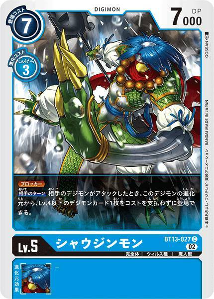#卡牌遊戲, #卡牌, #遊戲王, #遊戲王卡, #遊戲王卡牌, #日文卡, #日版卡, #日版遊戲王卡, #YuGiOh日文, #Pokemon卡, #神奇寶貝卡, #寶可夢卡, #寶可夢卡牌, #海賊王卡牌, #數碼暴龍卡牌, #高達卡牌, #柯南卡牌, #龍珠卡牌, #碧藍航線卡牌, #符文戰爭卡牌, #魔法風雲會, #MTG卡, #桌遊, #動漫周邊, #動漫商品, #模型, #ActionFigure, #手辦, #公仔, #收藏品, #珍藏卡, #限量卡, #閃卡, #亮面卡, #金屬卡, #抽卡盒, #卡套, #卡冊, #卡盒, #保護套, #桌遊配件, #比賽卡牌, #集換式對戰卡牌, #比賽活動, #玩家社群, #玩家俱樂部, #遊戲店, #香港遊戲店, #HK遊戲, #香港卡牌, #香港桌遊, #卡牌教學, #遊戲教學, #策略遊戲, #遊戲配件, #收藏卡牌, #卡牌批發, #卡牌零售, #動漫卡, #動漫卡牌, #TCG產品, #日本卡牌, #美版卡牌, #卡牌活動, #實體店, #網上商店, #網店, #玩家聚會, #卡牌交流, #交換卡牌, #卡牌市場, #線上比賽, #實體比賽,
