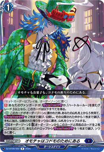 #卡牌遊戲, #卡牌, #遊戲王, #遊戲王卡, #遊戲王卡牌, #日文卡, #日版卡, #日版遊戲王卡, #YuGiOh日文, #Pokemon卡, #神奇寶貝卡, #寶可夢卡, #寶可夢卡牌, #海賊王卡牌, #數碼暴龍卡牌, #高達卡牌, #柯南卡牌, #龍珠卡牌, #碧藍航線卡牌, #符文戰爭卡牌, #魔法風雲會, #MTG卡, #桌遊, #動漫周邊, #動漫商品, #模型, #ActionFigure, #手辦, #公仔, #收藏品, #珍藏卡, #限量卡, #閃卡, #亮面卡, #金屬卡, #抽卡盒, #卡套, #卡冊, #卡盒, #保護套, #桌遊配件, #比賽卡牌, #集換式對戰卡牌, #比賽活動, #玩家社群, #玩家俱樂部, #遊戲店, #香港遊戲店, #HK遊戲, #香港卡牌, #香港桌遊, #卡牌教學, #遊戲教學, #策略遊戲, #遊戲配件, #收藏卡牌, #卡牌批發, #卡牌零售, #動漫卡, #動漫卡牌, #TCG產品, #日本卡牌, #美版卡牌, #卡牌活動, #實體店, #網上商店, #網店, #玩家聚會, #卡牌交流, #交換卡牌, #卡牌市場, #線上比賽, #實體比賽,