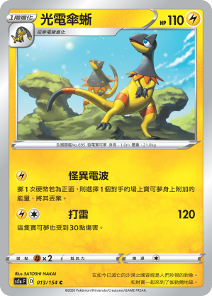 #卡牌遊戲, #卡牌, #遊戲王, #遊戲王卡, #遊戲王卡牌, #日文卡, #日版卡, #日版遊戲王卡, #YuGiOh日文, #Pokemon卡, #神奇寶貝卡, #寶可夢卡, #寶可夢卡牌, #海賊王卡牌, #數碼暴龍卡牌, #高達卡牌, #柯南卡牌, #龍珠卡牌, #碧藍航線卡牌, #符文戰爭卡牌, #魔法風雲會, #MTG卡, #桌遊, #動漫周邊, #動漫商品, #模型, #ActionFigure, #手辦, #公仔, #收藏品, #珍藏卡, #限量卡, #閃卡, #亮面卡, #金屬卡, #抽卡盒, #卡套, #卡冊, #卡盒, #保護套, #桌遊配件, #比賽卡牌, #集換式對戰卡牌, #比賽活動, #玩家社群, #玩家俱樂部, #遊戲店, #香港遊戲店, #HK遊戲, #香港卡牌, #香港桌遊, #卡牌教學, #遊戲教學, #策略遊戲, #遊戲配件, #收藏卡牌, #卡牌批發, #卡牌零售, #動漫卡, #動漫卡牌, #TCG產品, #日本卡牌, #美版卡牌, #卡牌活動, #實體店, #網上商店, #網店, #玩家聚會, #卡牌交流, #交換卡牌, #卡牌市場, #線上比賽, #實體比賽,
