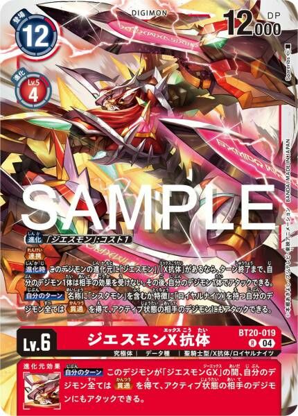 #卡牌遊戲, #卡牌, #遊戲王, #遊戲王卡, #遊戲王卡牌, #日文卡, #日版卡, #日版遊戲王卡, #YuGiOh日文, #Pokemon卡, #神奇寶貝卡, #寶可夢卡, #寶可夢卡牌, #海賊王卡牌, #數碼暴龍卡牌, #高達卡牌, #柯南卡牌, #龍珠卡牌, #碧藍航線卡牌, #符文戰爭卡牌, #魔法風雲會, #MTG卡, #桌遊, #動漫周邊, #動漫商品, #模型, #ActionFigure, #手辦, #公仔, #收藏品, #珍藏卡, #限量卡, #閃卡, #亮面卡, #金屬卡, #抽卡盒, #卡套, #卡冊, #卡盒, #保護套, #桌遊配件, #比賽卡牌, #集換式對戰卡牌, #比賽活動, #玩家社群, #玩家俱樂部, #遊戲店, #香港遊戲店, #HK遊戲, #香港卡牌, #香港桌遊, #卡牌教學, #遊戲教學, #策略遊戲, #遊戲配件, #收藏卡牌, #卡牌批發, #卡牌零售, #動漫卡, #動漫卡牌, #TCG產品, #日本卡牌, #美版卡牌, #卡牌活動, #實體店, #網上商店, #網店, #玩家聚會, #卡牌交流, #交換卡牌, #卡牌市場, #線上比賽, #實體比賽,