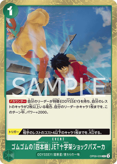#卡牌遊戲, #卡牌, #遊戲王, #遊戲王卡, #遊戲王卡牌, #日文卡, #日版卡, #日版遊戲王卡, #YuGiOh日文, #Pokemon卡, #神奇寶貝卡, #寶可夢卡, #寶可夢卡牌, #海賊王卡牌, #數碼暴龍卡牌, #高達卡牌, #柯南卡牌, #龍珠卡牌, #碧藍航線卡牌, #符文戰爭卡牌, #魔法風雲會, #MTG卡, #桌遊, #動漫周邊, #動漫商品, #模型, #ActionFigure, #手辦, #公仔, #收藏品, #珍藏卡, #限量卡, #閃卡, #亮面卡, #金屬卡, #抽卡盒, #卡套, #卡冊, #卡盒, #保護套, #桌遊配件, #比賽卡牌, #集換式對戰卡牌, #比賽活動, #玩家社群, #玩家俱樂部, #遊戲店, #香港遊戲店, #HK遊戲, #香港卡牌, #香港桌遊, #卡牌教學, #遊戲教學, #策略遊戲, #遊戲配件, #收藏卡牌, #卡牌批發, #卡牌零售, #動漫卡, #動漫卡牌, #TCG產品, #日本卡牌, #美版卡牌, #卡牌活動, #實體店, #網上商店, #網店, #玩家聚會, #卡牌交流, #交換卡牌, #卡牌市場, #線上比賽, #實體比賽,