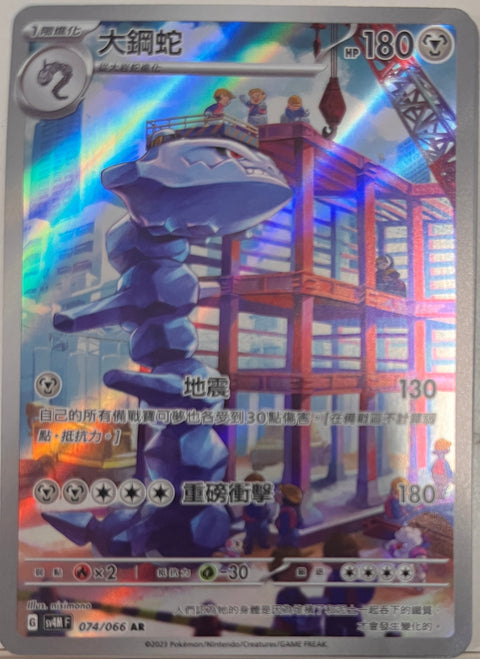 #卡牌遊戲, #卡牌, #遊戲王, #遊戲王卡, #遊戲王卡牌, #日文卡, #日版卡, #日版遊戲王卡, #YuGiOh日文, #Pokemon卡, #神奇寶貝卡, #寶可夢卡, #寶可夢卡牌, #海賊王卡牌, #數碼暴龍卡牌, #高達卡牌, #柯南卡牌, #龍珠卡牌, #碧藍航線卡牌, #符文戰爭卡牌, #魔法風雲會, #MTG卡, #桌遊, #動漫周邊, #動漫商品, #模型, #ActionFigure, #手辦, #公仔, #收藏品, #珍藏卡, #限量卡, #閃卡, #亮面卡, #金屬卡, #抽卡盒, #卡套, #卡冊, #卡盒, #保護套, #桌遊配件, #比賽卡牌, #集換式對戰卡牌, #比賽活動, #玩家社群, #玩家俱樂部, #遊戲店, #香港遊戲店, #HK遊戲, #香港卡牌, #香港桌遊, #卡牌教學, #遊戲教學, #策略遊戲, #遊戲配件, #收藏卡牌, #卡牌批發, #卡牌零售, #動漫卡, #動漫卡牌, #TCG產品, #日本卡牌, #美版卡牌, #卡牌活動, #實體店, #網上商店, #網店, #玩家聚會, #卡牌交流, #交換卡牌, #卡牌市場, #線上比賽, #實體比賽,