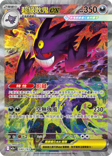 #卡牌遊戲, #卡牌, #遊戲王, #遊戲王卡, #遊戲王卡牌, #日文卡, #日版卡, #日版遊戲王卡, #YuGiOh日文, #Pokemon卡, #神奇寶貝卡, #寶可夢卡, #寶可夢卡牌, #海賊王卡牌, #數碼暴龍卡牌, #高達卡牌, #柯南卡牌, #龍珠卡牌, #碧藍航線卡牌, #符文戰爭卡牌, #魔法風雲會, #MTG卡, #桌遊, #動漫周邊, #動漫商品, #模型, #ActionFigure, #手辦, #公仔, #收藏品, #珍藏卡, #限量卡, #閃卡, #亮面卡, #金屬卡, #抽卡盒, #卡套, #卡冊, #卡盒, #保護套, #桌遊配件, #比賽卡牌, #集換式對戰卡牌, #比賽活動, #玩家社群, #玩家俱樂部, #遊戲店, #香港遊戲店, #HK遊戲, #香港卡牌, #香港桌遊, #卡牌教學, #遊戲教學, #策略遊戲, #遊戲配件, #收藏卡牌, #卡牌批發, #卡牌零售, #動漫卡, #動漫卡牌, #TCG產品, #日本卡牌, #美版卡牌, #卡牌活動, #實體店, #網上商店, #網店, #玩家聚會, #卡牌交流, #交換卡牌, #卡牌市場, #線上比賽, #實體比賽,