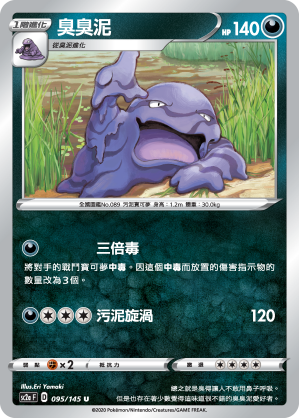 #卡牌遊戲, #卡牌, #遊戲王, #遊戲王卡, #遊戲王卡牌, #日文卡, #日版卡, #日版遊戲王卡, #YuGiOh日文, #Pokemon卡, #神奇寶貝卡, #寶可夢卡, #寶可夢卡牌, #海賊王卡牌, #數碼暴龍卡牌, #高達卡牌, #柯南卡牌, #龍珠卡牌, #碧藍航線卡牌, #符文戰爭卡牌, #魔法風雲會, #MTG卡, #桌遊, #動漫周邊, #動漫商品, #模型, #ActionFigure, #手辦, #公仔, #收藏品, #珍藏卡, #限量卡, #閃卡, #亮面卡, #金屬卡, #抽卡盒, #卡套, #卡冊, #卡盒, #保護套, #桌遊配件, #比賽卡牌, #集換式對戰卡牌, #比賽活動, #玩家社群, #玩家俱樂部, #遊戲店, #香港遊戲店, #HK遊戲, #香港卡牌, #香港桌遊, #卡牌教學, #遊戲教學, #策略遊戲, #遊戲配件, #收藏卡牌, #卡牌批發, #卡牌零售, #動漫卡, #動漫卡牌, #TCG產品, #日本卡牌, #美版卡牌, #卡牌活動, #實體店, #網上商店, #網店, #玩家聚會, #卡牌交流, #交換卡牌, #卡牌市場, #線上比賽, #實體比賽,