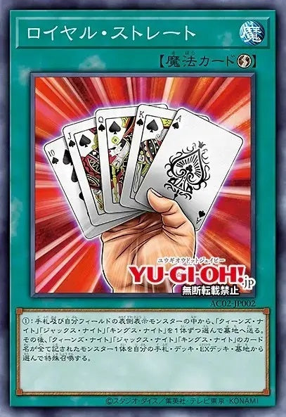#卡牌遊戲, #卡牌, #遊戲王, #遊戲王卡, #遊戲王卡牌, #日文卡, #日版卡, #日版遊戲王卡, #YuGiOh日文, #Pokemon卡, #神奇寶貝卡, #寶可夢卡, #寶可夢卡牌, #海賊王卡牌, #數碼暴龍卡牌, #高達卡牌, #柯南卡牌, #龍珠卡牌, #碧藍航線卡牌, #符文戰爭卡牌, #魔法風雲會, #MTG卡, #桌遊, #動漫周邊, #動漫商品, #模型, #ActionFigure, #手辦, #公仔, #收藏品, #珍藏卡, #限量卡, #閃卡, #亮面卡, #金屬卡, #抽卡盒, #卡套, #卡冊, #卡盒, #保護套, #桌遊配件, #比賽卡牌, #集換式對戰卡牌, #比賽活動, #玩家社群, #玩家俱樂部, #遊戲店, #香港遊戲店, #HK遊戲, #香港卡牌, #香港桌遊, #卡牌教學, #遊戲教學, #策略遊戲, #遊戲配件, #收藏卡牌, #卡牌批發, #卡牌零售, #動漫卡, #動漫卡牌, #TCG產品, #日本卡牌, #美版卡牌, #卡牌活動, #實體店, #網上商店, #網店, #玩家聚會, #卡牌交流, #交換卡牌, #卡牌市場, #線上比賽, #實體比賽,