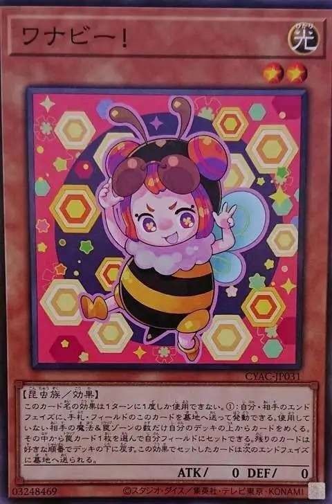 #卡牌遊戲, #卡牌, #遊戲王, #遊戲王卡, #遊戲王卡牌, #日文卡, #日版卡, #日版遊戲王卡, #YuGiOh日文, #Pokemon卡, #神奇寶貝卡, #寶可夢卡, #寶可夢卡牌, #海賊王卡牌, #數碼暴龍卡牌, #高達卡牌, #柯南卡牌, #龍珠卡牌, #碧藍航線卡牌, #符文戰爭卡牌, #魔法風雲會, #MTG卡, #桌遊, #動漫周邊, #動漫商品, #模型, #ActionFigure, #手辦, #公仔, #收藏品, #珍藏卡, #限量卡, #閃卡, #亮面卡, #金屬卡, #抽卡盒, #卡套, #卡冊, #卡盒, #保護套, #桌遊配件, #比賽卡牌, #集換式對戰卡牌, #比賽活動, #玩家社群, #玩家俱樂部, #遊戲店, #香港遊戲店, #HK遊戲, #香港卡牌, #香港桌遊, #卡牌教學, #遊戲教學, #策略遊戲, #遊戲配件, #收藏卡牌, #卡牌批發, #卡牌零售, #動漫卡, #動漫卡牌, #TCG產品, #日本卡牌, #美版卡牌, #卡牌活動, #實體店, #網上商店, #網店, #玩家聚會, #卡牌交流, #交換卡牌, #卡牌市場, #線上比賽, #實體比賽,