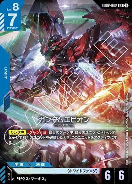 #卡牌遊戲, #卡牌, #遊戲王, #遊戲王卡, #遊戲王卡牌, #日文卡, #日版卡, #日版遊戲王卡, #YuGiOh日文, #Pokemon卡, #神奇寶貝卡, #寶可夢卡, #寶可夢卡牌, #海賊王卡牌, #數碼暴龍卡牌, #高達卡牌, #柯南卡牌, #龍珠卡牌, #碧藍航線卡牌, #符文戰爭卡牌, #魔法風雲會, #MTG卡, #桌遊, #動漫周邊, #動漫商品, #模型, #ActionFigure, #手辦, #公仔, #收藏品, #珍藏卡, #限量卡, #閃卡, #亮面卡, #金屬卡, #抽卡盒, #卡套, #卡冊, #卡盒, #保護套, #桌遊配件, #比賽卡牌, #集換式對戰卡牌, #比賽活動, #玩家社群, #玩家俱樂部, #遊戲店, #香港遊戲店, #HK遊戲, #香港卡牌, #香港桌遊, #卡牌教學, #遊戲教學, #策略遊戲, #遊戲配件, #收藏卡牌, #卡牌批發, #卡牌零售, #動漫卡, #動漫卡牌, #TCG產品, #日本卡牌, #美版卡牌, #卡牌活動, #實體店, #網上商店, #網店, #玩家聚會, #卡牌交流, #交換卡牌, #卡牌市場, #線上比賽, #實體比賽,