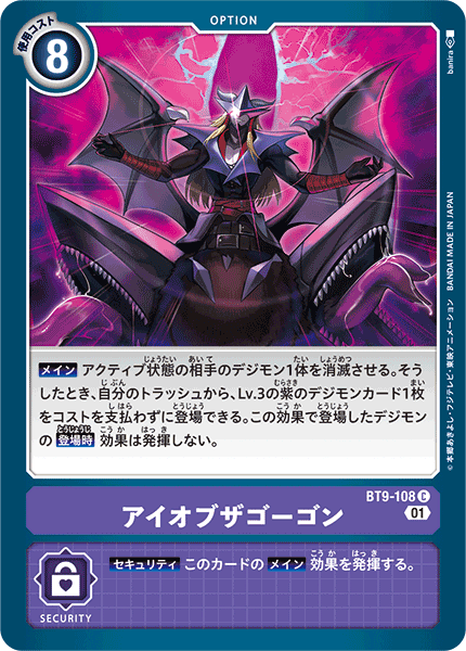 #卡牌遊戲, #卡牌, #遊戲王, #遊戲王卡, #遊戲王卡牌, #日文卡, #日版卡, #日版遊戲王卡, #YuGiOh日文, #Pokemon卡, #神奇寶貝卡, #寶可夢卡, #寶可夢卡牌, #海賊王卡牌, #數碼暴龍卡牌, #高達卡牌, #柯南卡牌, #龍珠卡牌, #碧藍航線卡牌, #符文戰爭卡牌, #魔法風雲會, #MTG卡, #桌遊, #動漫周邊, #動漫商品, #模型, #ActionFigure, #手辦, #公仔, #收藏品, #珍藏卡, #限量卡, #閃卡, #亮面卡, #金屬卡, #抽卡盒, #卡套, #卡冊, #卡盒, #保護套, #桌遊配件, #比賽卡牌, #集換式對戰卡牌, #比賽活動, #玩家社群, #玩家俱樂部, #遊戲店, #香港遊戲店, #HK遊戲, #香港卡牌, #香港桌遊, #卡牌教學, #遊戲教學, #策略遊戲, #遊戲配件, #收藏卡牌, #卡牌批發, #卡牌零售, #動漫卡, #動漫卡牌, #TCG產品, #日本卡牌, #美版卡牌, #卡牌活動, #實體店, #網上商店, #網店, #玩家聚會, #卡牌交流, #交換卡牌, #卡牌市場, #線上比賽, #實體比賽,