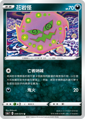 #卡牌遊戲, #卡牌, #遊戲王, #遊戲王卡, #遊戲王卡牌, #日文卡, #日版卡, #日版遊戲王卡, #YuGiOh日文, #Pokemon卡, #神奇寶貝卡, #寶可夢卡, #寶可夢卡牌, #海賊王卡牌, #數碼暴龍卡牌, #高達卡牌, #柯南卡牌, #龍珠卡牌, #碧藍航線卡牌, #符文戰爭卡牌, #魔法風雲會, #MTG卡, #桌遊, #動漫周邊, #動漫商品, #模型, #ActionFigure, #手辦, #公仔, #收藏品, #珍藏卡, #限量卡, #閃卡, #亮面卡, #金屬卡, #抽卡盒, #卡套, #卡冊, #卡盒, #保護套, #桌遊配件, #比賽卡牌, #集換式對戰卡牌, #比賽活動, #玩家社群, #玩家俱樂部, #遊戲店, #香港遊戲店, #HK遊戲, #香港卡牌, #香港桌遊, #卡牌教學, #遊戲教學, #策略遊戲, #遊戲配件, #收藏卡牌, #卡牌批發, #卡牌零售, #動漫卡, #動漫卡牌, #TCG產品, #日本卡牌, #美版卡牌, #卡牌活動, #實體店, #網上商店, #網店, #玩家聚會, #卡牌交流, #交換卡牌, #卡牌市場, #線上比賽, #實體比賽,