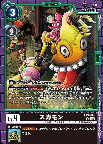 #卡牌遊戲, #卡牌, #遊戲王, #遊戲王卡, #遊戲王卡牌, #日文卡, #日版卡, #日版遊戲王卡, #YuGiOh日文, #Pokemon卡, #神奇寶貝卡, #寶可夢卡, #寶可夢卡牌, #海賊王卡牌, #數碼暴龍卡牌, #高達卡牌, #柯南卡牌, #龍珠卡牌, #碧藍航線卡牌, #符文戰爭卡牌, #魔法風雲會, #MTG卡, #桌遊, #動漫周邊, #動漫商品, #模型, #ActionFigure, #手辦, #公仔, #收藏品, #珍藏卡, #限量卡, #閃卡, #亮面卡, #金屬卡, #抽卡盒, #卡套, #卡冊, #卡盒, #保護套, #桌遊配件, #比賽卡牌, #集換式對戰卡牌, #比賽活動, #玩家社群, #玩家俱樂部, #遊戲店, #香港遊戲店, #HK遊戲, #香港卡牌, #香港桌遊, #卡牌教學, #遊戲教學, #策略遊戲, #遊戲配件, #收藏卡牌, #卡牌批發, #卡牌零售, #動漫卡, #動漫卡牌, #TCG產品, #日本卡牌, #美版卡牌, #卡牌活動, #實體店, #網上商店, #網店, #玩家聚會, #卡牌交流, #交換卡牌, #卡牌市場, #線上比賽, #實體比賽,