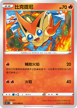#卡牌遊戲, #卡牌, #遊戲王, #遊戲王卡, #遊戲王卡牌, #日文卡, #日版卡, #日版遊戲王卡, #YuGiOh日文, #Pokemon卡, #神奇寶貝卡, #寶可夢卡, #寶可夢卡牌, #海賊王卡牌, #數碼暴龍卡牌, #高達卡牌, #柯南卡牌, #龍珠卡牌, #碧藍航線卡牌, #符文戰爭卡牌, #魔法風雲會, #MTG卡, #桌遊, #動漫周邊, #動漫商品, #模型, #ActionFigure, #手辦, #公仔, #收藏品, #珍藏卡, #限量卡, #閃卡, #亮面卡, #金屬卡, #抽卡盒, #卡套, #卡冊, #卡盒, #保護套, #桌遊配件, #比賽卡牌, #集換式對戰卡牌, #比賽活動, #玩家社群, #玩家俱樂部, #遊戲店, #香港遊戲店, #HK遊戲, #香港卡牌, #香港桌遊, #卡牌教學, #遊戲教學, #策略遊戲, #遊戲配件, #收藏卡牌, #卡牌批發, #卡牌零售, #動漫卡, #動漫卡牌, #TCG產品, #日本卡牌, #美版卡牌, #卡牌活動, #實體店, #網上商店, #網店, #玩家聚會, #卡牌交流, #交換卡牌, #卡牌市場, #線上比賽, #實體比賽,