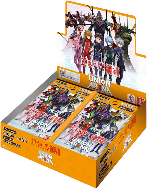 【UA44BT】UNION ARENA: 新世紀福音戰士新劇場版 補充包 盒裝