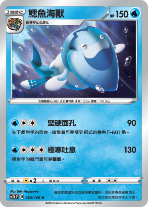 #卡牌遊戲, #卡牌, #遊戲王, #遊戲王卡, #遊戲王卡牌, #日文卡, #日版卡, #日版遊戲王卡, #YuGiOh日文, #Pokemon卡, #神奇寶貝卡, #寶可夢卡, #寶可夢卡牌, #海賊王卡牌, #數碼暴龍卡牌, #高達卡牌, #柯南卡牌, #龍珠卡牌, #碧藍航線卡牌, #符文戰爭卡牌, #魔法風雲會, #MTG卡, #桌遊, #動漫周邊, #動漫商品, #模型, #ActionFigure, #手辦, #公仔, #收藏品, #珍藏卡, #限量卡, #閃卡, #亮面卡, #金屬卡, #抽卡盒, #卡套, #卡冊, #卡盒, #保護套, #桌遊配件, #比賽卡牌, #集換式對戰卡牌, #比賽活動, #玩家社群, #玩家俱樂部, #遊戲店, #香港遊戲店, #HK遊戲, #香港卡牌, #香港桌遊, #卡牌教學, #遊戲教學, #策略遊戲, #遊戲配件, #收藏卡牌, #卡牌批發, #卡牌零售, #動漫卡, #動漫卡牌, #TCG產品, #日本卡牌, #美版卡牌, #卡牌活動, #實體店, #網上商店, #網店, #玩家聚會, #卡牌交流, #交換卡牌, #卡牌市場, #線上比賽, #實體比賽,