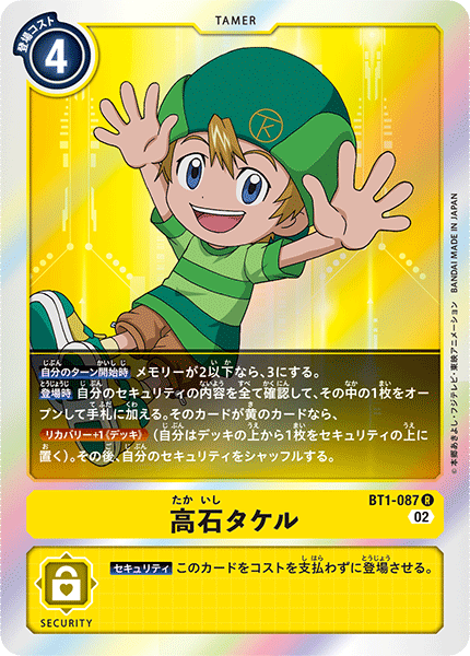 #卡牌遊戲, #卡牌, #遊戲王, #遊戲王卡, #遊戲王卡牌, #日文卡, #日版卡, #日版遊戲王卡, #YuGiOh日文, #Pokemon卡, #神奇寶貝卡, #寶可夢卡, #寶可夢卡牌, #海賊王卡牌, #數碼暴龍卡牌, #高達卡牌, #柯南卡牌, #龍珠卡牌, #碧藍航線卡牌, #符文戰爭卡牌, #魔法風雲會, #MTG卡, #桌遊, #動漫周邊, #動漫商品, #模型, #ActionFigure, #手辦, #公仔, #收藏品, #珍藏卡, #限量卡, #閃卡, #亮面卡, #金屬卡, #抽卡盒, #卡套, #卡冊, #卡盒, #保護套, #桌遊配件, #比賽卡牌, #集換式對戰卡牌, #比賽活動, #玩家社群, #玩家俱樂部, #遊戲店, #香港遊戲店, #HK遊戲, #香港卡牌, #香港桌遊, #卡牌教學, #遊戲教學, #策略遊戲, #遊戲配件, #收藏卡牌, #卡牌批發, #卡牌零售, #動漫卡, #動漫卡牌, #TCG產品, #日本卡牌, #美版卡牌, #卡牌活動, #實體店, #網上商店, #網店, #玩家聚會, #卡牌交流, #交換卡牌, #卡牌市場, #線上比賽, #實體比賽,
