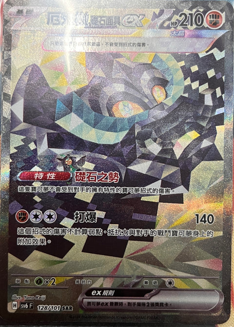 #卡牌遊戲, #卡牌, #遊戲王, #遊戲王卡, #遊戲王卡牌, #日文卡, #日版卡, #日版遊戲王卡, #YuGiOh日文, #Pokemon卡, #神奇寶貝卡, #寶可夢卡, #寶可夢卡牌, #海賊王卡牌, #數碼暴龍卡牌, #高達卡牌, #柯南卡牌, #龍珠卡牌, #碧藍航線卡牌, #符文戰爭卡牌, #魔法風雲會, #MTG卡, #桌遊, #動漫周邊, #動漫商品, #模型, #ActionFigure, #手辦, #公仔, #收藏品, #珍藏卡, #限量卡, #閃卡, #亮面卡, #金屬卡, #抽卡盒, #卡套, #卡冊, #卡盒, #保護套, #桌遊配件, #比賽卡牌, #集換式對戰卡牌, #比賽活動, #玩家社群, #玩家俱樂部, #遊戲店, #香港遊戲店, #HK遊戲, #香港卡牌, #香港桌遊, #卡牌教學, #遊戲教學, #策略遊戲, #遊戲配件, #收藏卡牌, #卡牌批發, #卡牌零售, #動漫卡, #動漫卡牌, #TCG產品, #日本卡牌, #美版卡牌, #卡牌活動, #實體店, #網上商店, #網店, #玩家聚會, #卡牌交流, #交換卡牌, #卡牌市場, #線上比賽, #實體比賽,