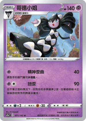 #卡牌遊戲, #卡牌, #遊戲王, #遊戲王卡, #遊戲王卡牌, #日文卡, #日版卡, #日版遊戲王卡, #YuGiOh日文, #Pokemon卡, #神奇寶貝卡, #寶可夢卡, #寶可夢卡牌, #海賊王卡牌, #數碼暴龍卡牌, #高達卡牌, #柯南卡牌, #龍珠卡牌, #碧藍航線卡牌, #符文戰爭卡牌, #魔法風雲會, #MTG卡, #桌遊, #動漫周邊, #動漫商品, #模型, #ActionFigure, #手辦, #公仔, #收藏品, #珍藏卡, #限量卡, #閃卡, #亮面卡, #金屬卡, #抽卡盒, #卡套, #卡冊, #卡盒, #保護套, #桌遊配件, #比賽卡牌, #集換式對戰卡牌, #比賽活動, #玩家社群, #玩家俱樂部, #遊戲店, #香港遊戲店, #HK遊戲, #香港卡牌, #香港桌遊, #卡牌教學, #遊戲教學, #策略遊戲, #遊戲配件, #收藏卡牌, #卡牌批發, #卡牌零售, #動漫卡, #動漫卡牌, #TCG產品, #日本卡牌, #美版卡牌, #卡牌活動, #實體店, #網上商店, #網店, #玩家聚會, #卡牌交流, #交換卡牌, #卡牌市場, #線上比賽, #實體比賽,