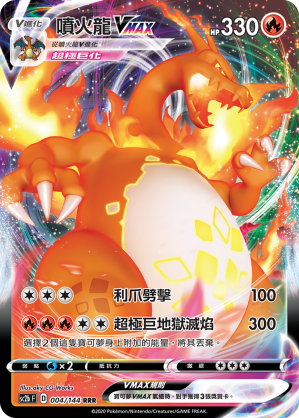 #卡牌遊戲, #卡牌, #遊戲王, #遊戲王卡, #遊戲王卡牌, #日文卡, #日版卡, #日版遊戲王卡, #YuGiOh日文, #Pokemon卡, #神奇寶貝卡, #寶可夢卡, #寶可夢卡牌, #海賊王卡牌, #數碼暴龍卡牌, #高達卡牌, #柯南卡牌, #龍珠卡牌, #碧藍航線卡牌, #符文戰爭卡牌, #魔法風雲會, #MTG卡, #桌遊, #動漫周邊, #動漫商品, #模型, #ActionFigure, #手辦, #公仔, #收藏品, #珍藏卡, #限量卡, #閃卡, #亮面卡, #金屬卡, #抽卡盒, #卡套, #卡冊, #卡盒, #保護套, #桌遊配件, #比賽卡牌, #集換式對戰卡牌, #比賽活動, #玩家社群, #玩家俱樂部, #遊戲店, #香港遊戲店, #HK遊戲, #香港卡牌, #香港桌遊, #卡牌教學, #遊戲教學, #策略遊戲, #遊戲配件, #收藏卡牌, #卡牌批發, #卡牌零售, #動漫卡, #動漫卡牌, #TCG產品, #日本卡牌, #美版卡牌, #卡牌活動, #實體店, #網上商店, #網店, #玩家聚會, #卡牌交流, #交換卡牌, #卡牌市場, #線上比賽, #實體比賽,