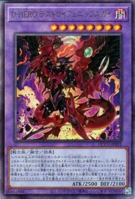 #卡牌遊戲, #卡牌, #遊戲王, #遊戲王卡, #遊戲王卡牌, #日文卡, #日版卡, #日版遊戲王卡, #YuGiOh日文, #Pokemon卡, #神奇寶貝卡, #寶可夢卡, #寶可夢卡牌, #海賊王卡牌, #數碼暴龍卡牌, #高達卡牌, #柯南卡牌, #龍珠卡牌, #碧藍航線卡牌, #符文戰爭卡牌, #魔法風雲會, #MTG卡, #桌遊, #動漫周邊, #動漫商品, #模型, #ActionFigure, #手辦, #公仔, #收藏品, #珍藏卡, #限量卡, #閃卡, #亮面卡, #金屬卡, #抽卡盒, #卡套, #卡冊, #卡盒, #保護套, #桌遊配件, #比賽卡牌, #集換式對戰卡牌, #比賽活動, #玩家社群, #玩家俱樂部, #遊戲店, #香港遊戲店, #HK遊戲, #香港卡牌, #香港桌遊, #卡牌教學, #遊戲教學, #策略遊戲, #遊戲配件, #收藏卡牌, #卡牌批發, #卡牌零售, #動漫卡, #動漫卡牌, #TCG產品, #日本卡牌, #美版卡牌, #卡牌活動, #實體店, #網上商店, #網店, #玩家聚會, #卡牌交流, #交換卡牌, #卡牌市場, #線上比賽, #實體比賽,