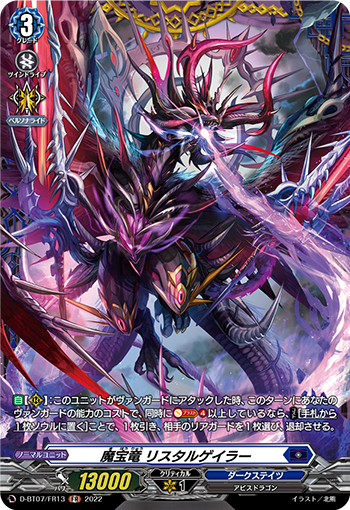 #卡牌遊戲, #卡牌, #遊戲王, #遊戲王卡, #遊戲王卡牌, #日文卡, #日版卡, #日版遊戲王卡, #YuGiOh日文, #Pokemon卡, #神奇寶貝卡, #寶可夢卡, #寶可夢卡牌, #海賊王卡牌, #數碼暴龍卡牌, #高達卡牌, #柯南卡牌, #龍珠卡牌, #碧藍航線卡牌, #符文戰爭卡牌, #魔法風雲會, #MTG卡, #桌遊, #動漫周邊, #動漫商品, #模型, #ActionFigure, #手辦, #公仔, #收藏品, #珍藏卡, #限量卡, #閃卡, #亮面卡, #金屬卡, #抽卡盒, #卡套, #卡冊, #卡盒, #保護套, #桌遊配件, #比賽卡牌, #集換式對戰卡牌, #比賽活動, #玩家社群, #玩家俱樂部, #遊戲店, #香港遊戲店, #HK遊戲, #香港卡牌, #香港桌遊, #卡牌教學, #遊戲教學, #策略遊戲, #遊戲配件, #收藏卡牌, #卡牌批發, #卡牌零售, #動漫卡, #動漫卡牌, #TCG產品, #日本卡牌, #美版卡牌, #卡牌活動, #實體店, #網上商店, #網店, #玩家聚會, #卡牌交流, #交換卡牌, #卡牌市場, #線上比賽, #實體比賽,