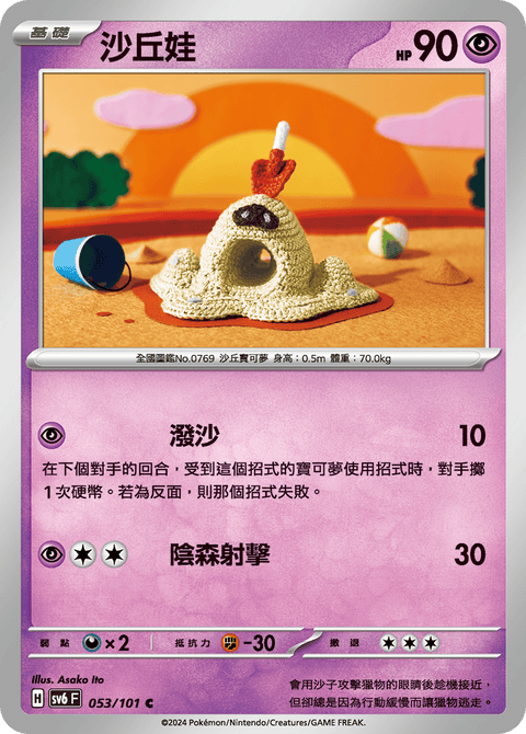 #卡牌遊戲, #卡牌, #遊戲王, #遊戲王卡, #遊戲王卡牌, #日文卡, #日版卡, #日版遊戲王卡, #YuGiOh日文, #Pokemon卡, #神奇寶貝卡, #寶可夢卡, #寶可夢卡牌, #海賊王卡牌, #數碼暴龍卡牌, #高達卡牌, #柯南卡牌, #龍珠卡牌, #碧藍航線卡牌, #符文戰爭卡牌, #魔法風雲會, #MTG卡, #桌遊, #動漫周邊, #動漫商品, #模型, #ActionFigure, #手辦, #公仔, #收藏品, #珍藏卡, #限量卡, #閃卡, #亮面卡, #金屬卡, #抽卡盒, #卡套, #卡冊, #卡盒, #保護套, #桌遊配件, #比賽卡牌, #集換式對戰卡牌, #比賽活動, #玩家社群, #玩家俱樂部, #遊戲店, #香港遊戲店, #HK遊戲, #香港卡牌, #香港桌遊, #卡牌教學, #遊戲教學, #策略遊戲, #遊戲配件, #收藏卡牌, #卡牌批發, #卡牌零售, #動漫卡, #動漫卡牌, #TCG產品, #日本卡牌, #美版卡牌, #卡牌活動, #實體店, #網上商店, #網店, #玩家聚會, #卡牌交流, #交換卡牌, #卡牌市場, #線上比賽, #實體比賽,