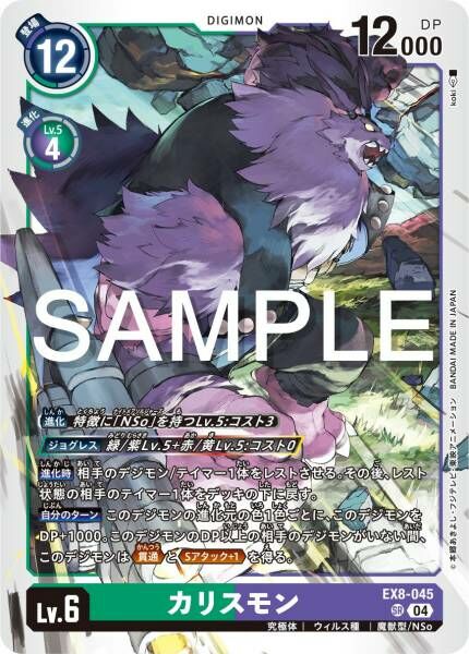 #卡牌遊戲, #卡牌, #遊戲王, #遊戲王卡, #遊戲王卡牌, #日文卡, #日版卡, #日版遊戲王卡, #YuGiOh日文, #Pokemon卡, #神奇寶貝卡, #寶可夢卡, #寶可夢卡牌, #海賊王卡牌, #數碼暴龍卡牌, #高達卡牌, #柯南卡牌, #龍珠卡牌, #碧藍航線卡牌, #符文戰爭卡牌, #魔法風雲會, #MTG卡, #桌遊, #動漫周邊, #動漫商品, #模型, #ActionFigure, #手辦, #公仔, #收藏品, #珍藏卡, #限量卡, #閃卡, #亮面卡, #金屬卡, #抽卡盒, #卡套, #卡冊, #卡盒, #保護套, #桌遊配件, #比賽卡牌, #集換式對戰卡牌, #比賽活動, #玩家社群, #玩家俱樂部, #遊戲店, #香港遊戲店, #HK遊戲, #香港卡牌, #香港桌遊, #卡牌教學, #遊戲教學, #策略遊戲, #遊戲配件, #收藏卡牌, #卡牌批發, #卡牌零售, #動漫卡, #動漫卡牌, #TCG產品, #日本卡牌, #美版卡牌, #卡牌活動, #實體店, #網上商店, #網店, #玩家聚會, #卡牌交流, #交換卡牌, #卡牌市場, #線上比賽, #實體比賽,