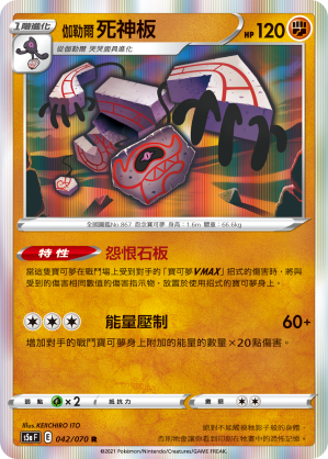 #卡牌遊戲, #卡牌, #遊戲王, #遊戲王卡, #遊戲王卡牌, #日文卡, #日版卡, #日版遊戲王卡, #YuGiOh日文, #Pokemon卡, #神奇寶貝卡, #寶可夢卡, #寶可夢卡牌, #海賊王卡牌, #數碼暴龍卡牌, #高達卡牌, #柯南卡牌, #龍珠卡牌, #碧藍航線卡牌, #符文戰爭卡牌, #魔法風雲會, #MTG卡, #桌遊, #動漫周邊, #動漫商品, #模型, #ActionFigure, #手辦, #公仔, #收藏品, #珍藏卡, #限量卡, #閃卡, #亮面卡, #金屬卡, #抽卡盒, #卡套, #卡冊, #卡盒, #保護套, #桌遊配件, #比賽卡牌, #集換式對戰卡牌, #比賽活動, #玩家社群, #玩家俱樂部, #遊戲店, #香港遊戲店, #HK遊戲, #香港卡牌, #香港桌遊, #卡牌教學, #遊戲教學, #策略遊戲, #遊戲配件, #收藏卡牌, #卡牌批發, #卡牌零售, #動漫卡, #動漫卡牌, #TCG產品, #日本卡牌, #美版卡牌, #卡牌活動, #實體店, #網上商店, #網店, #玩家聚會, #卡牌交流, #交換卡牌, #卡牌市場, #線上比賽, #實體比賽,